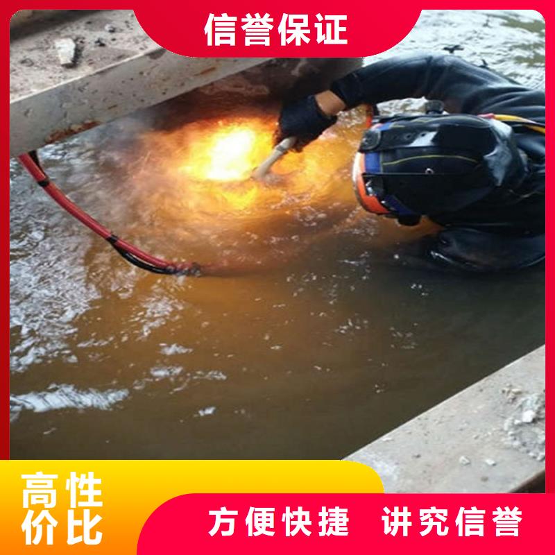 乌海市水下更换维修施工（本市单位全国施工）