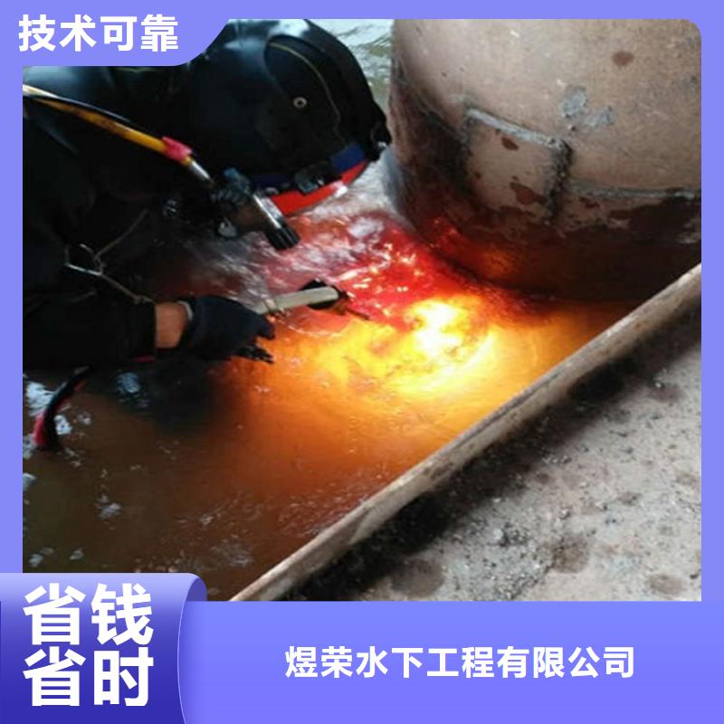 水下水下安装信誉良好