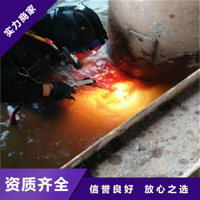 水下 水下堵漏效果满意为止