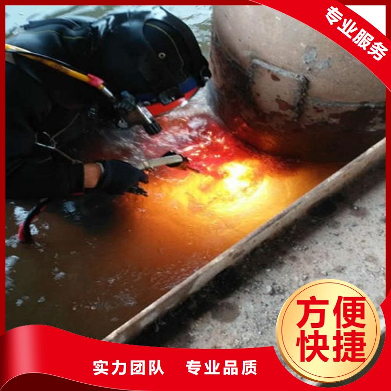 水下水下清淤队伍团队