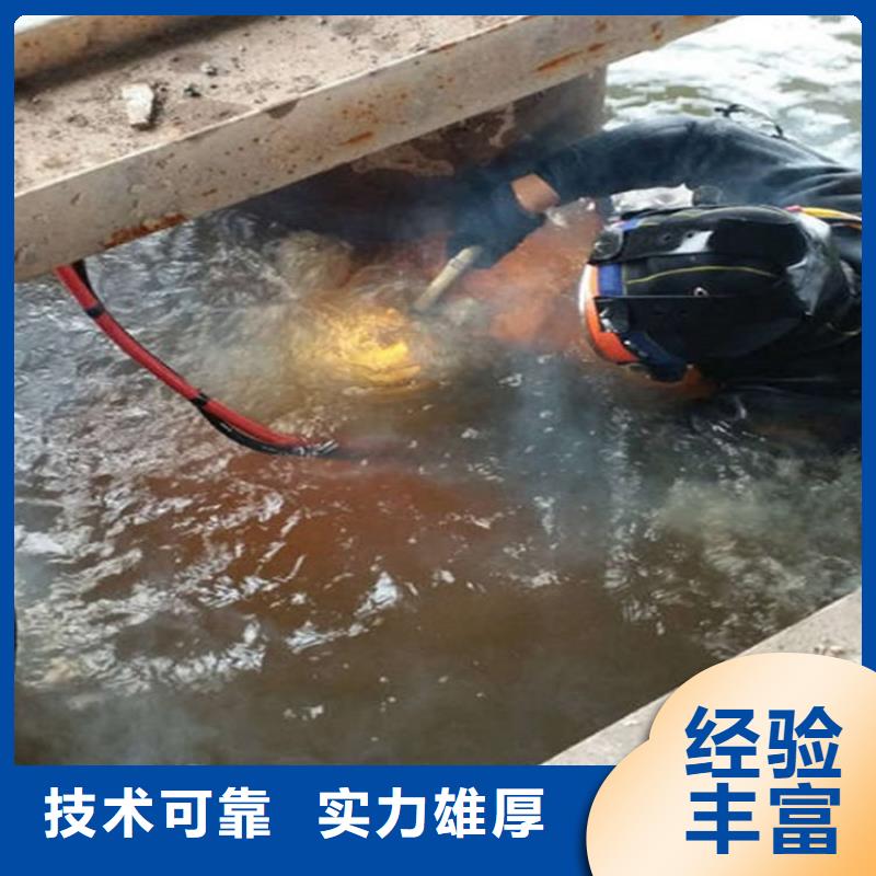商洛市打捞救援队-本市单位全国施工