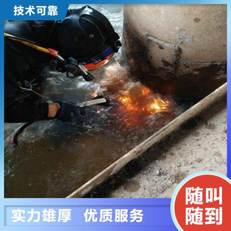 水下水下救援服务技术比较好