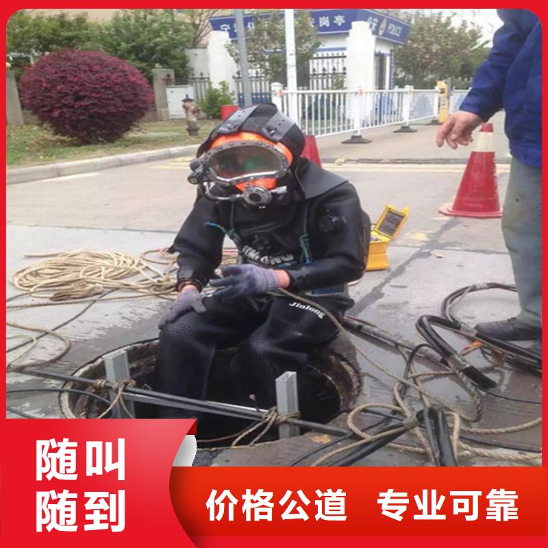 水下水下救援服务技术比较好