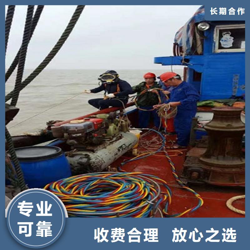 济宁市打捞救援队承接各类水下作业打捞救援