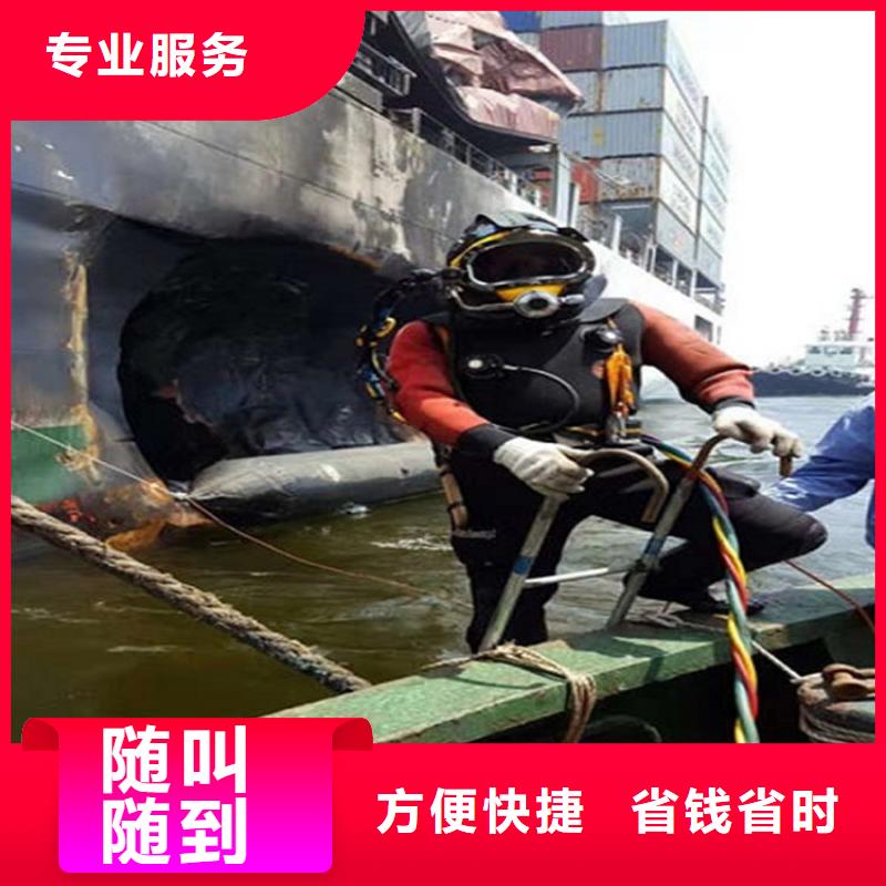 水下水下救援服务正规
