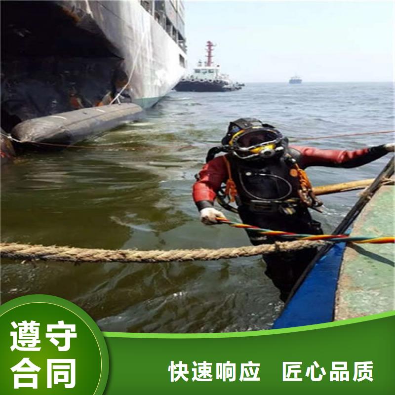 水下水下清洗船舶比同行便宜