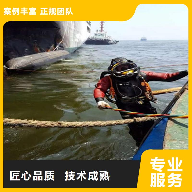 水下潜水打捞团队正规团队