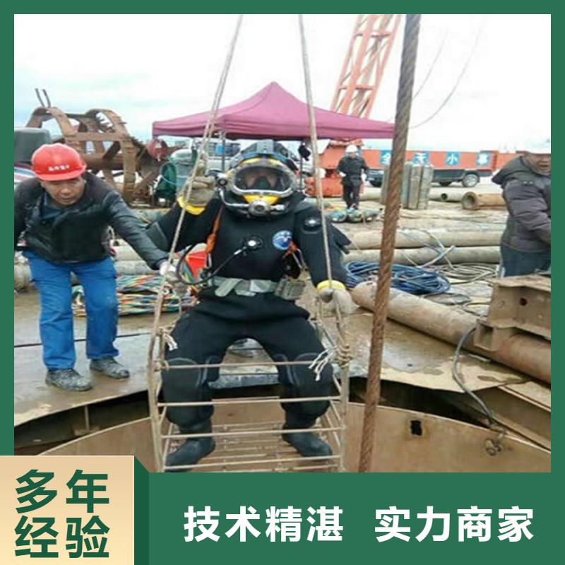 水下潜水打捞团队正规团队