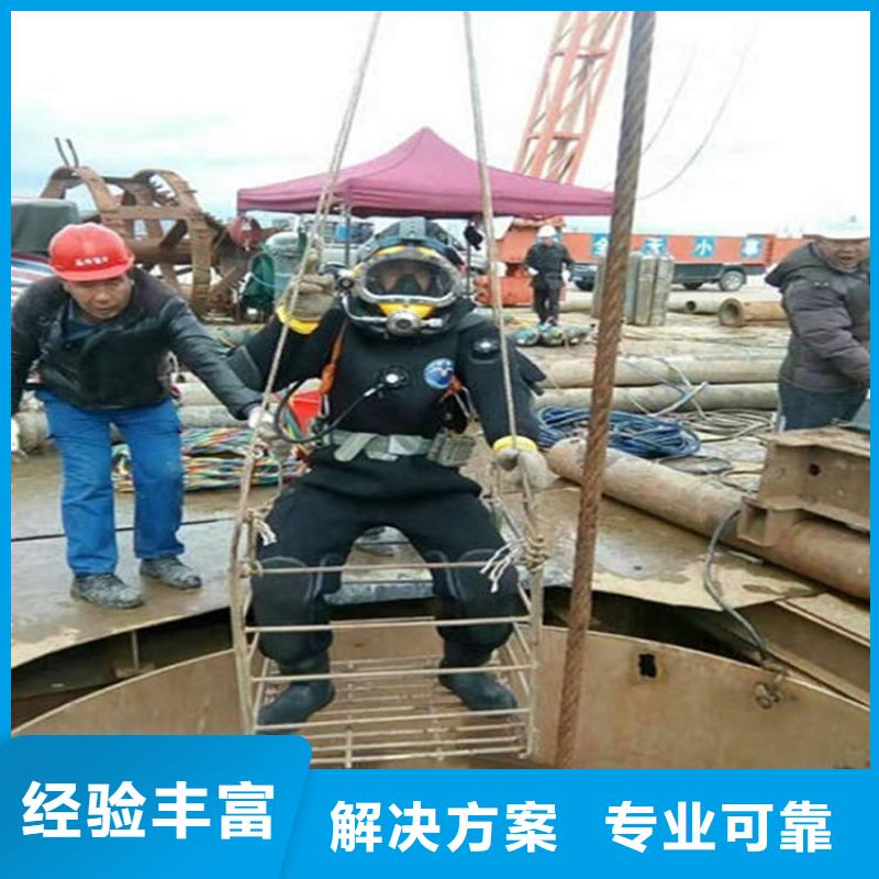 鹤岗市水下探摸检查施工（诚信经营施工单位）