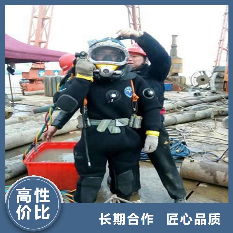 水下水下救援服务技术比较好