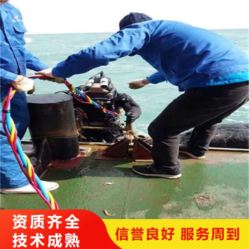 水下水下救援服务技术比较好