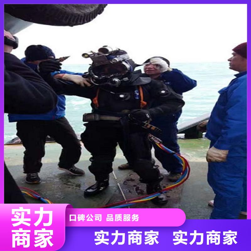 水下【水下焊接】诚信