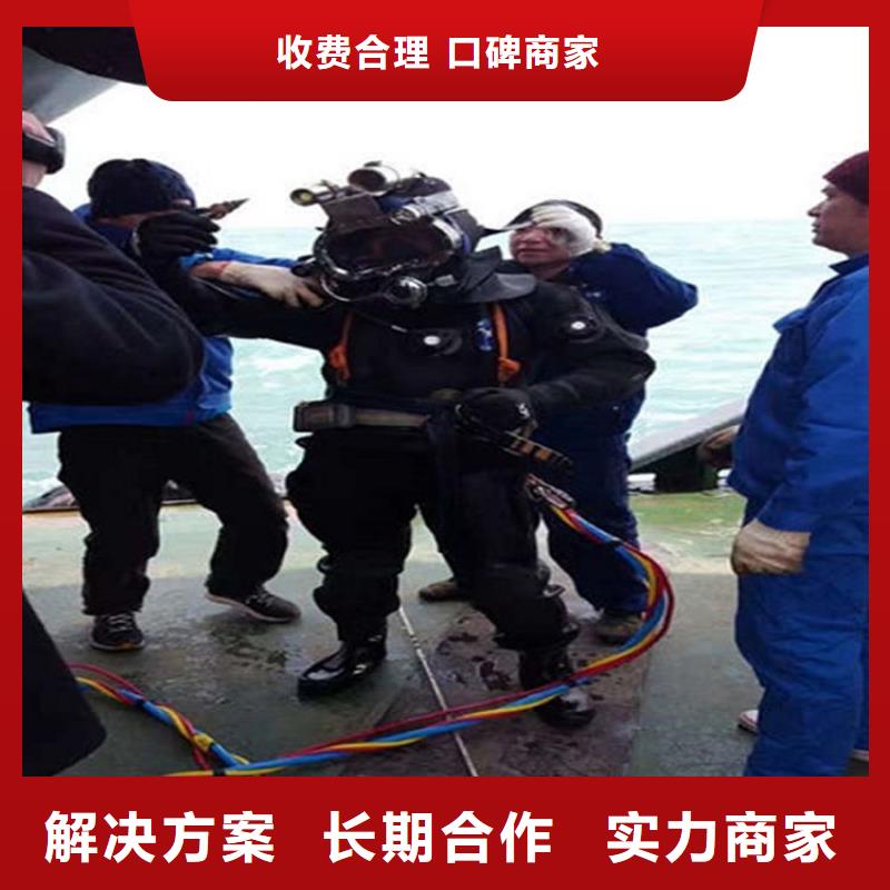 水下,潜水施工解决方案