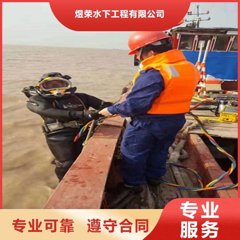 水下 水下堵漏效果满意为止
