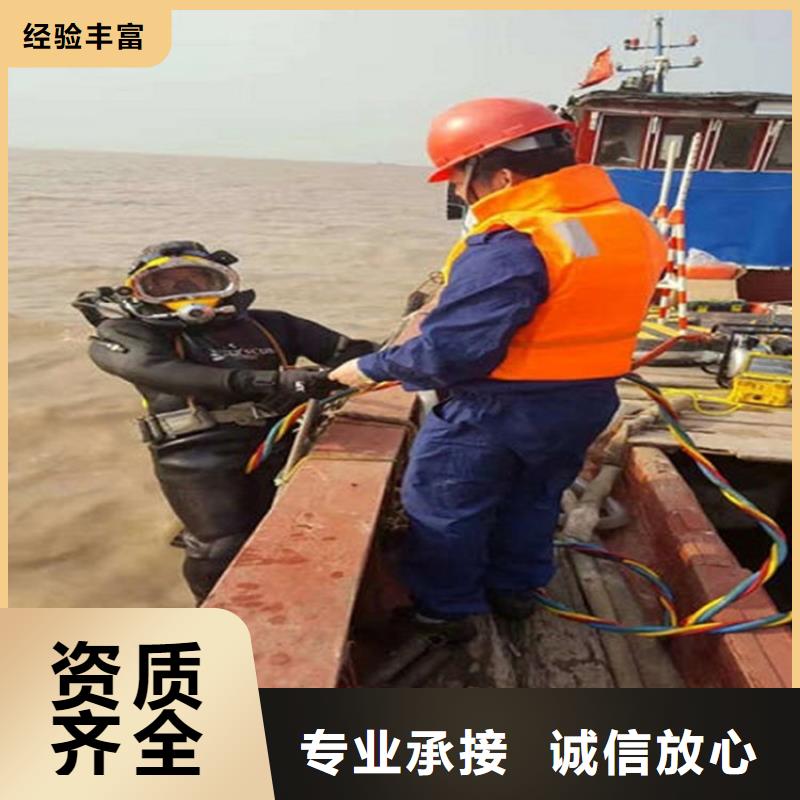 水下潜水打捞团队正规团队