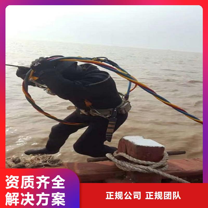水下潜水打捞团队正规团队
