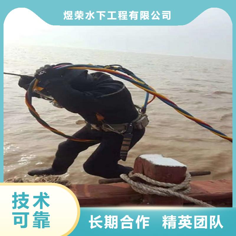 水下-潜水打捞团队多年行业经验