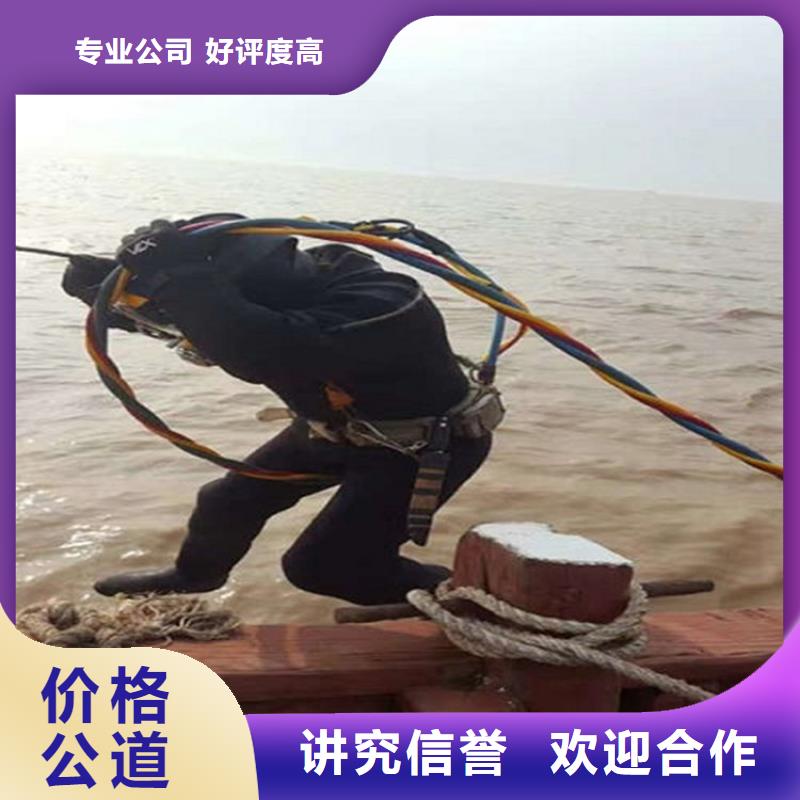 水下水下救援服务技术比较好