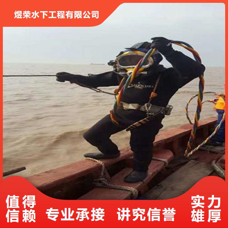 水下-水下打捞服务多年行业经验