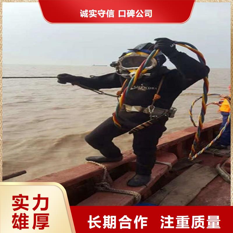 水下水下电焊实力公司