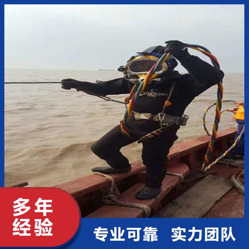 水下,潜水施工解决方案