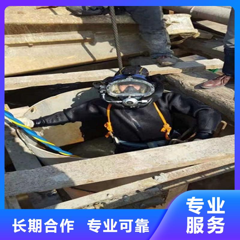 水下【水下焊接】诚信