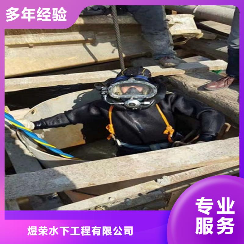 水下-水下打捞服务多年行业经验