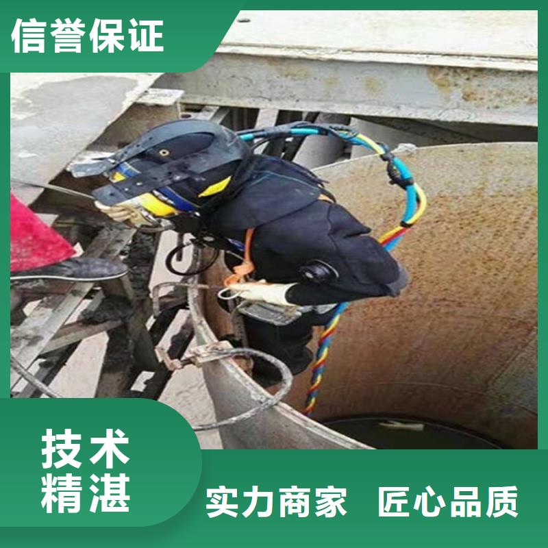 水下,潜水施工解决方案