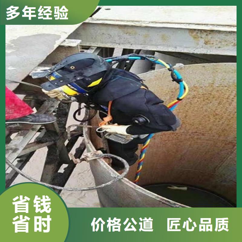 水下 水下堵漏效果满意为止