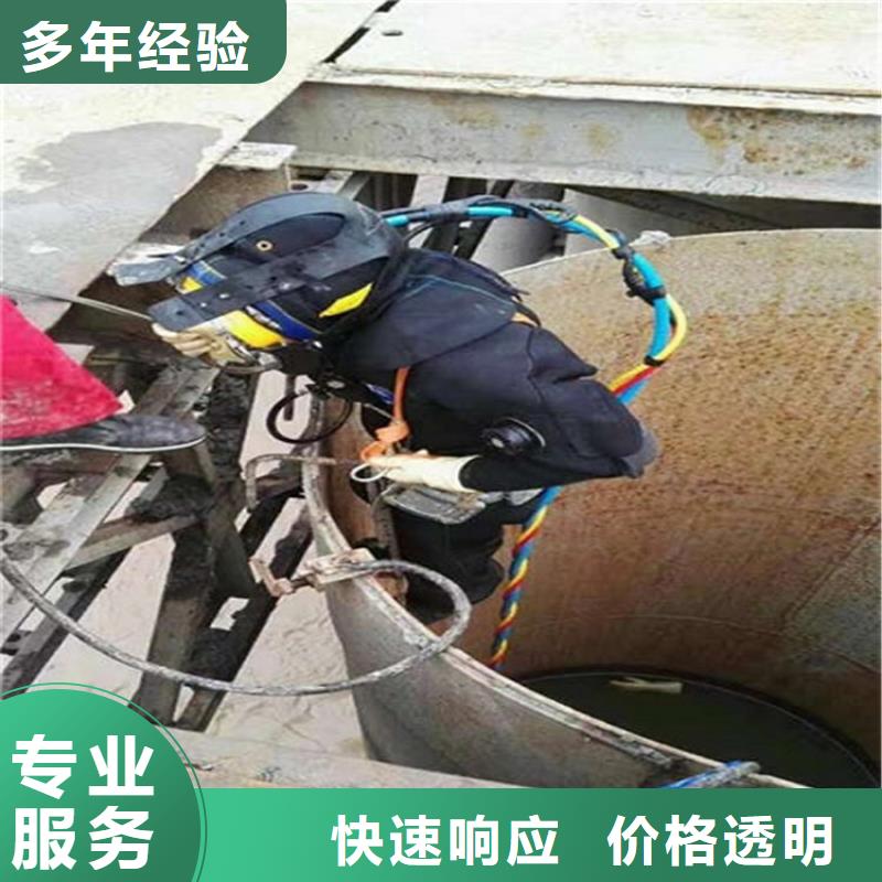 水下【水下焊接】诚信