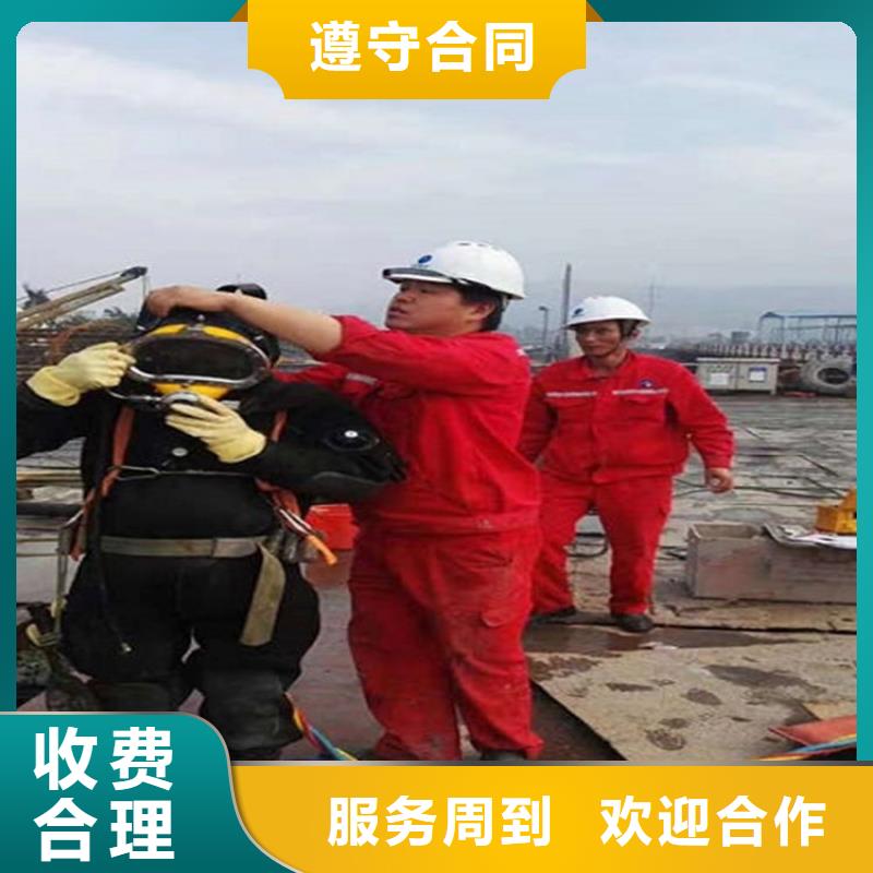 水下水下救援服务技术比较好
