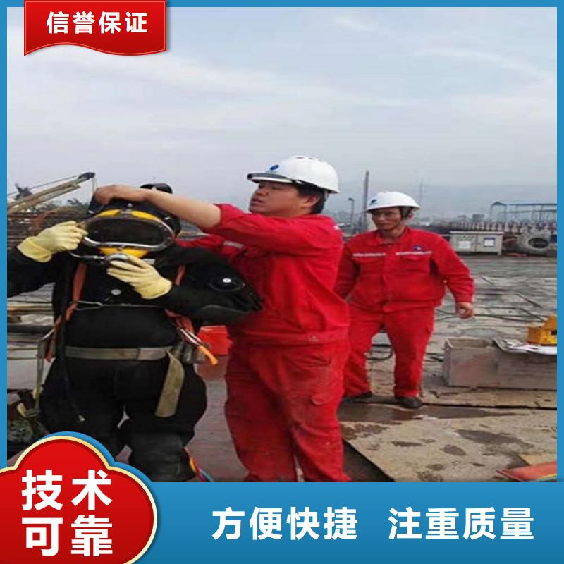 水下,潜水施工解决方案