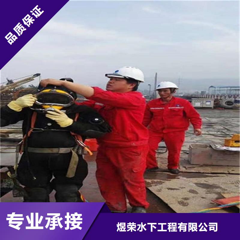 水下,水下拆墙工程承接