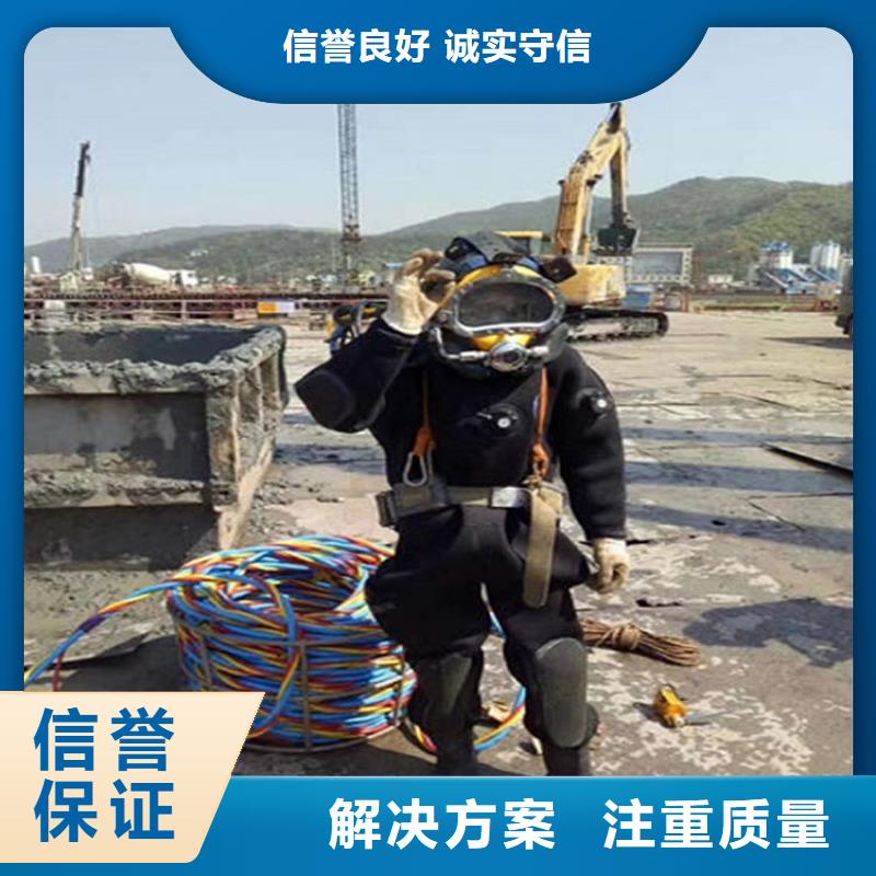 水下水下救援服务技术比较好