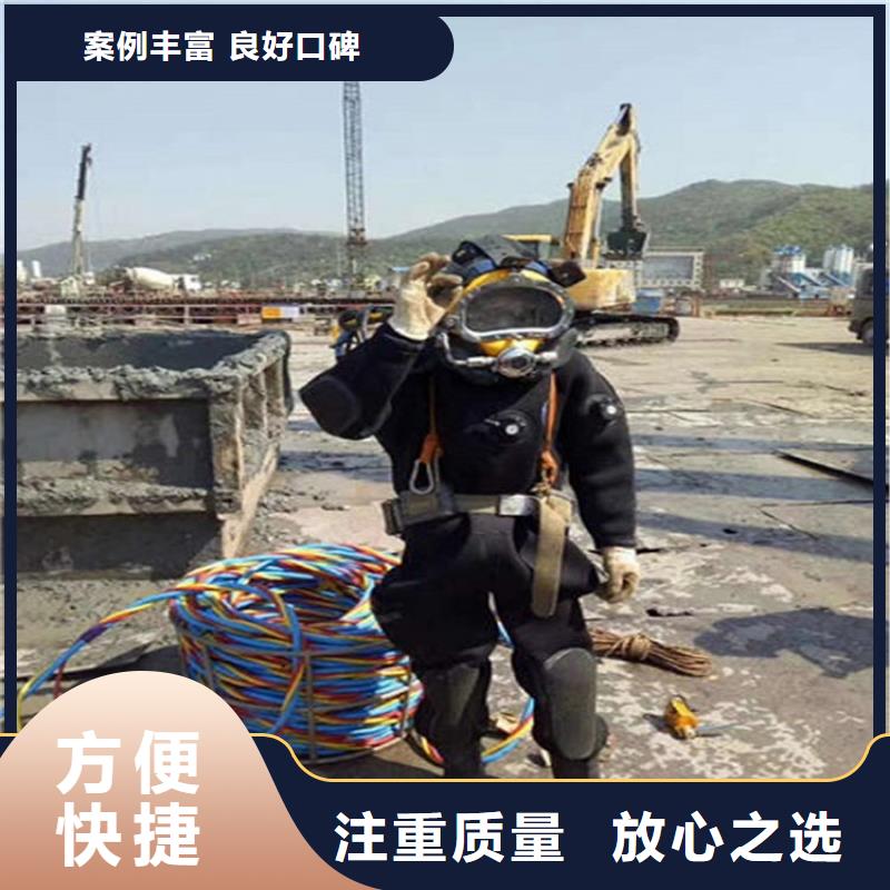 水下 水下堵漏效果满意为止
