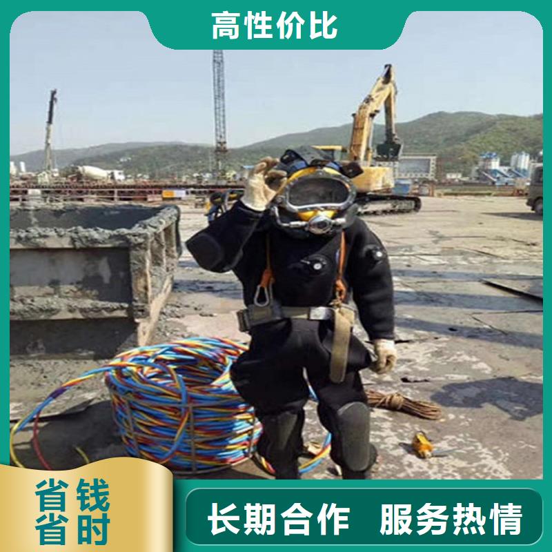 水下,潜水施工解决方案