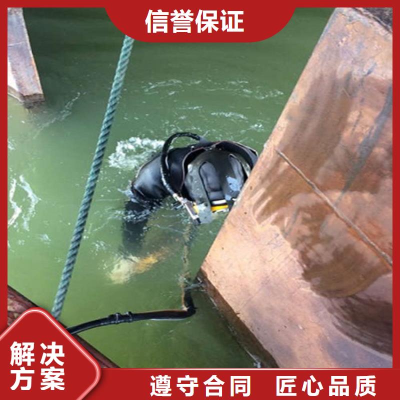 水下,潜水施工解决方案