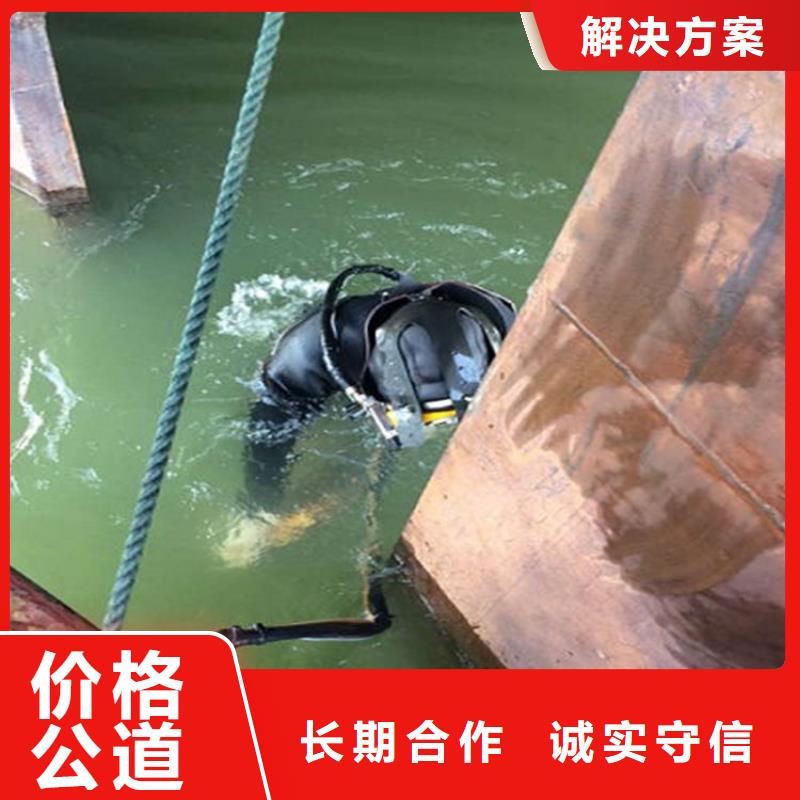 水下水下救援服务技术比较好
