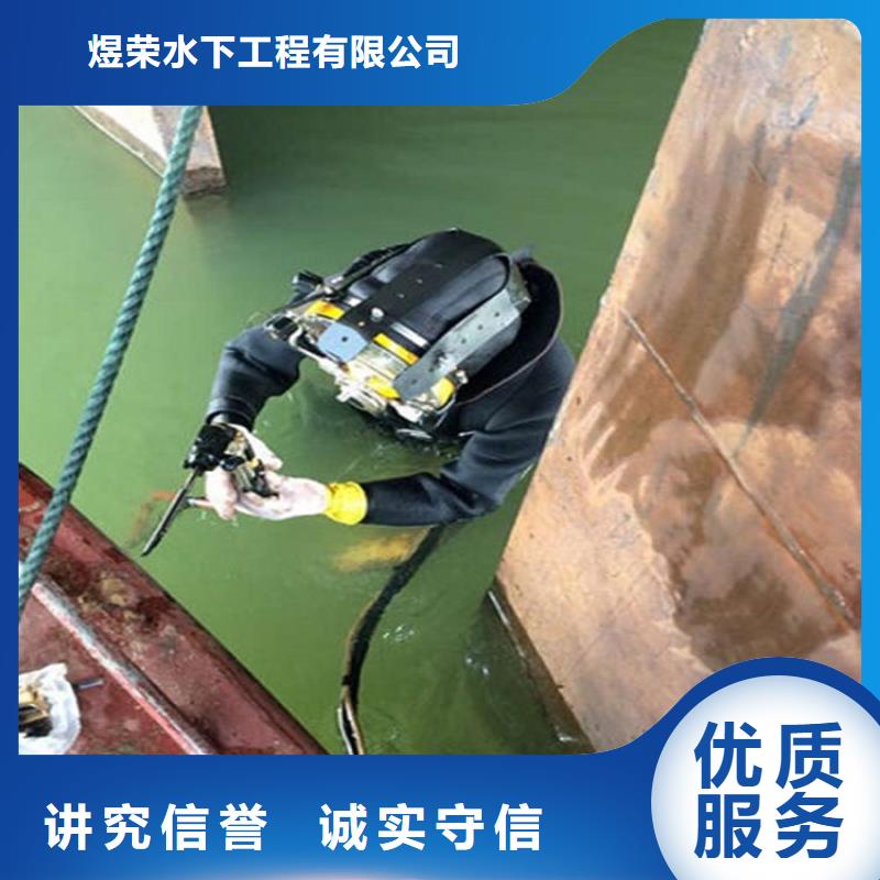 水下 水下堵漏效果满意为止