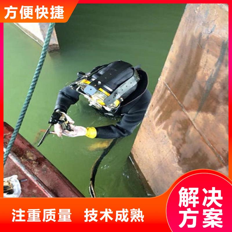 水下水下救援服务技术比较好