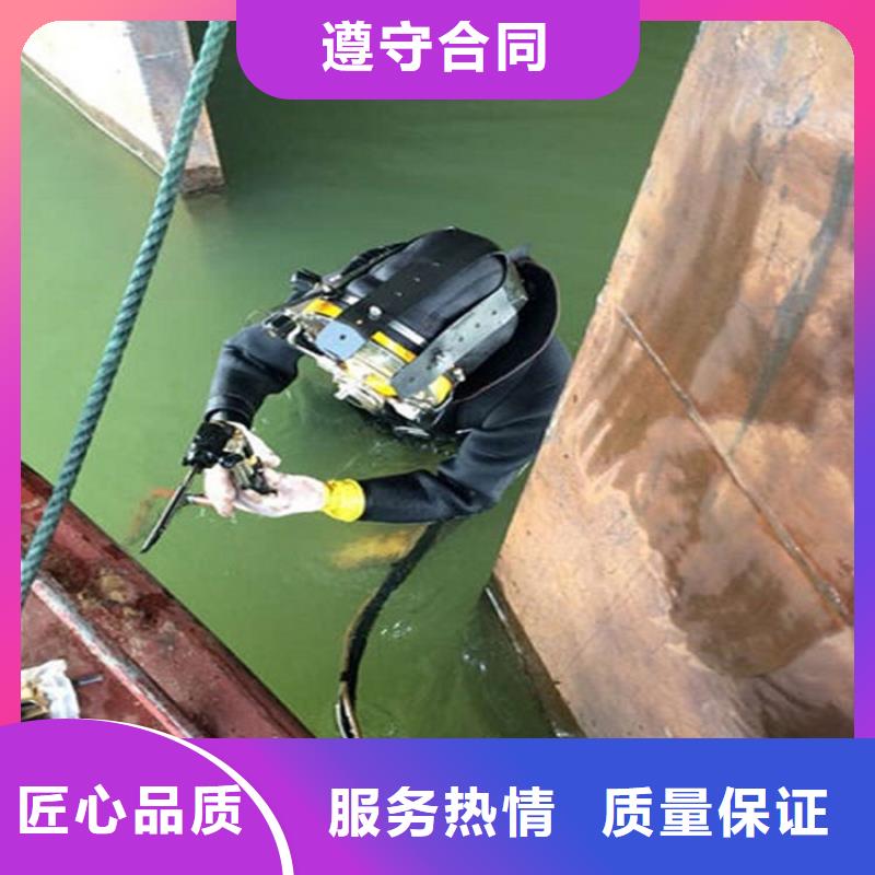 水下,潜水施工解决方案