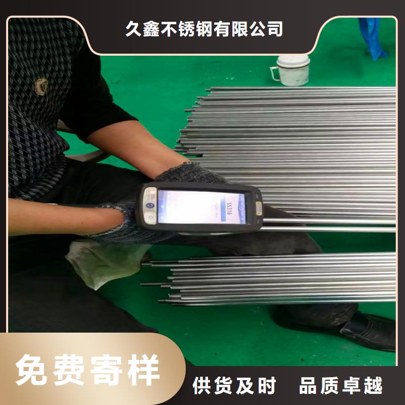 不锈钢卫生管_316L不锈钢精轧管设计合理