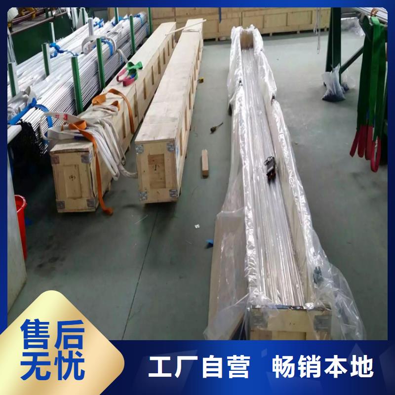 不锈钢卫生管316L不锈钢无缝管满足多种行业需求