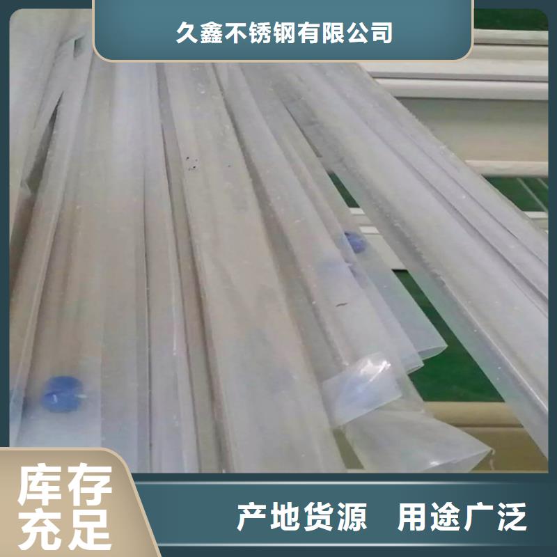 不锈钢卫生管【304不锈钢焊管】工厂直销
