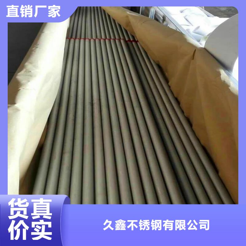 不锈钢卫生管316L不锈钢无缝管满足多种行业需求