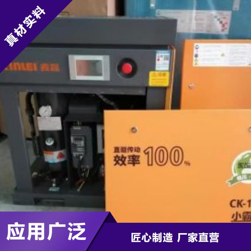 空压机空气压缩机维修品质卓越