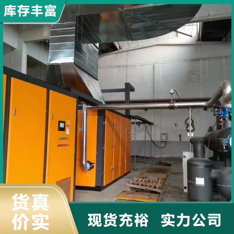 空压机空气压缩机维修品质卓越