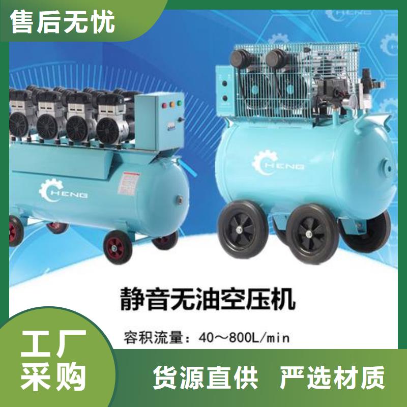 闽江源空压机【 活塞式静音无油空压机产品实拍】k257.com
