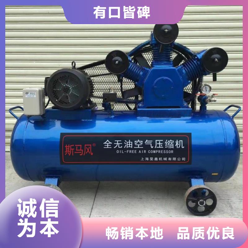 活塞式静音无油空压机_【空气压缩机价格】现货直供