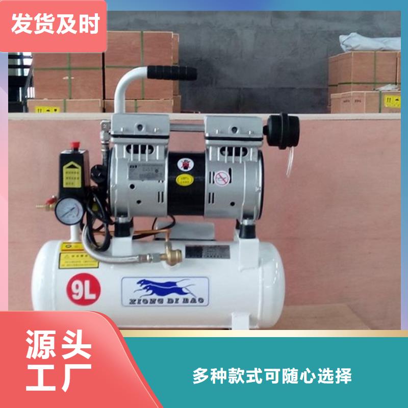 甄选:好品质用的放心【活塞式静音无油空压机】 空气压缩机源头厂家来图定制